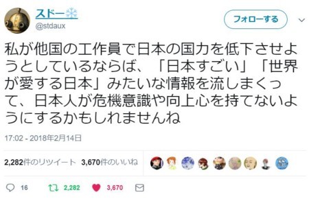 f:id:SPYBOY:20180216201407j:image:w400 f:id:SPYBOY:20180216201407j:image:w400