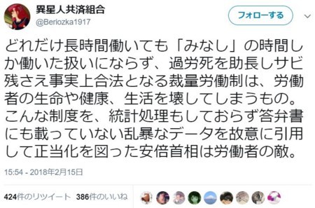 f:id:SPYBOY:20180216201738j:image f:id:SPYBOY:20180216201738j:image