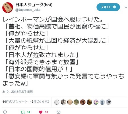 f:id:SPYBOY:20180216202157j:image f:id:SPYBOY:20180216202157j:image