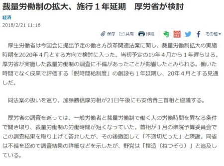 f:id:SPYBOY:20180222105055j:image