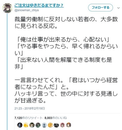 f:id:SPYBOY:20180222193527j:image