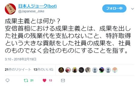 f:id:SPYBOY:20180222195023j:image