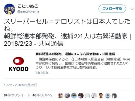 f:id:SPYBOY:20180223125815j:image