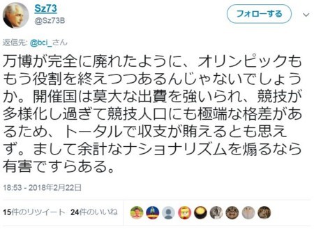 f:id:SPYBOY:20180223125851j:image