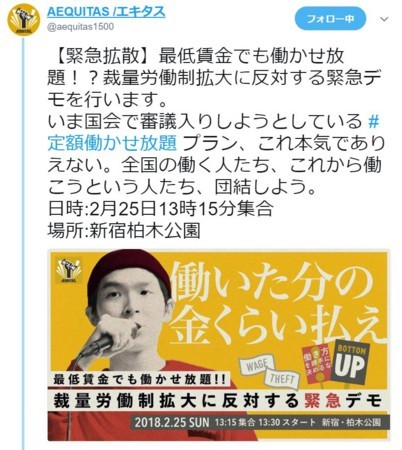 f:id:SPYBOY:20180225084627j:image:w460