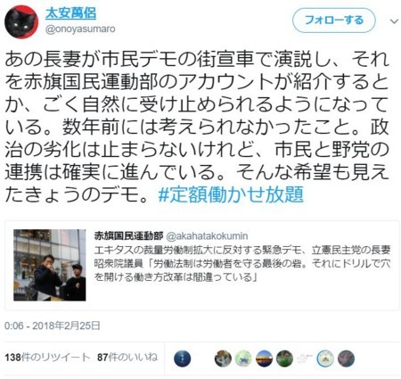 f:id:SPYBOY:20180225191109j:image