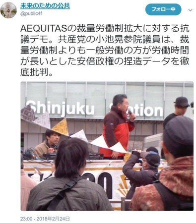f:id:SPYBOY:20180226061420j:image
