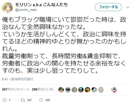 f:id:SPYBOY:20180301122820j:image