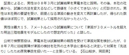f:id:SPYBOY:20180301154902j:image