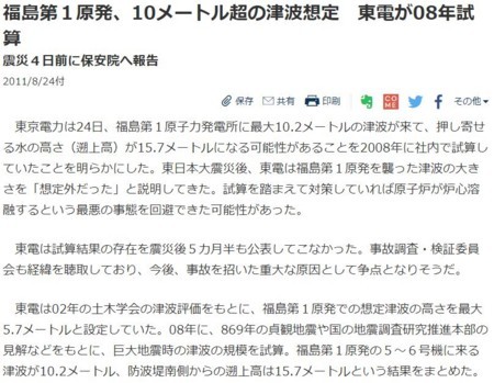 f:id:SPYBOY:20180301160606j:image
