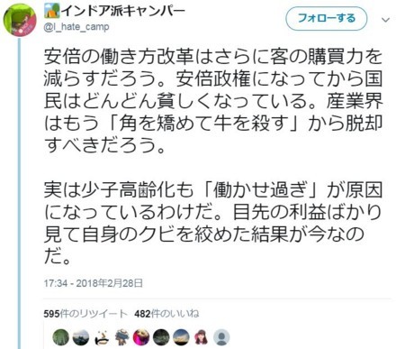 f:id:SPYBOY:20180301172248j:image