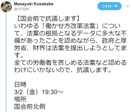 f:id:SPYBOY:20180301215214j:image