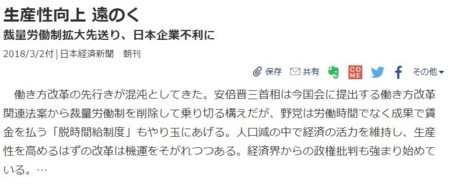 f:id:SPYBOY:20180302143833j:image