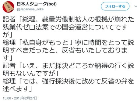 f:id:SPYBOY:20180302171200j:image