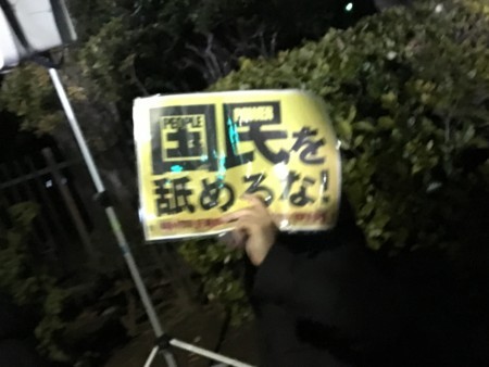 f:id:SPYBOY:20180302195125j:image:w360