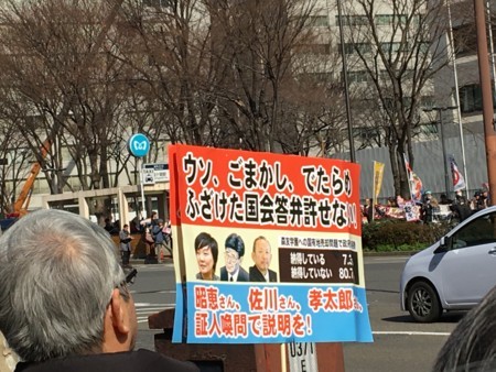 f:id:SPYBOY:20180303134417j:image:w360