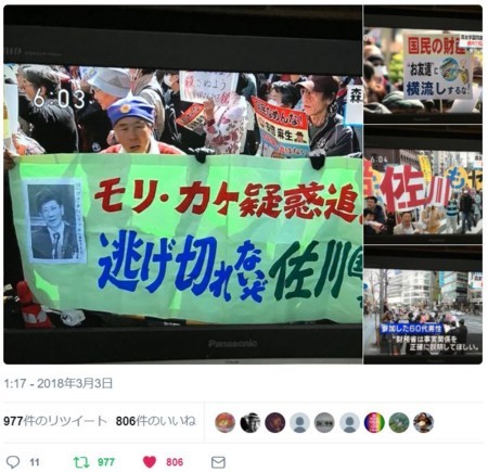 f:id:SPYBOY:20180304073501j:image
