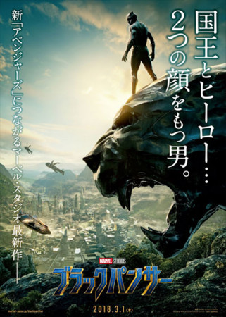f:id:SPYBOY:20180305200501j:image:w400 f:id:SPYBOY:20180305200501j:image:w400