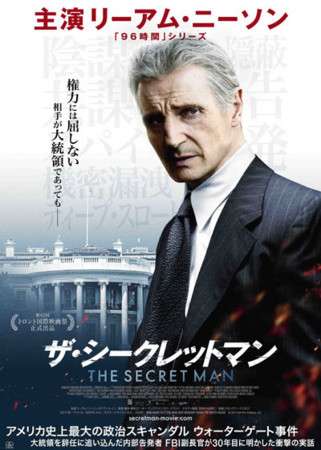 f:id:SPYBOY:20180306195429j:image:w400