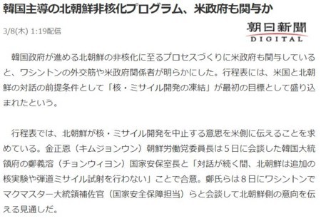 f:id:SPYBOY:20180308093749j:image
