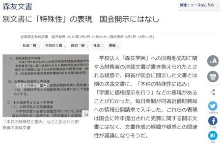 f:id:SPYBOY:20180308163815j:image