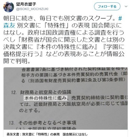 f:id:SPYBOY:20180308172726j:image