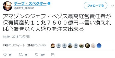 f:id:SPYBOY:20180308201542j:image f:id:SPYBOY:20180308201542j:image