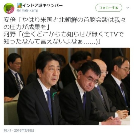 f:id:SPYBOY:20180309122434j:image