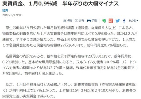 f:id:SPYBOY:20180309161628j:image f:id:SPYBOY:20180309161628j:image
