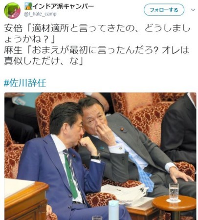 f:id:SPYBOY:20180309171647j:image
