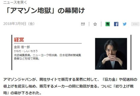 f:id:SPYBOY:20180309172711j:image