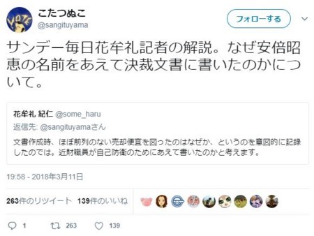 f:id:SPYBOY:20180312130243j:image f:id:SPYBOY:20180312130243j:image