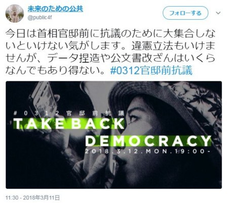f:id:SPYBOY:20180312130421j:image f:id:SPYBOY:20180312130421j:image