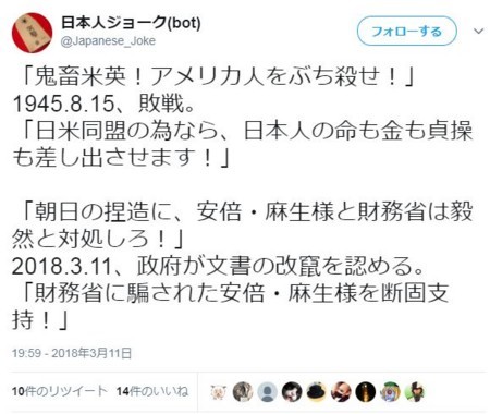 f:id:SPYBOY:20180312130844j:image f:id:SPYBOY:20180312130844j:image