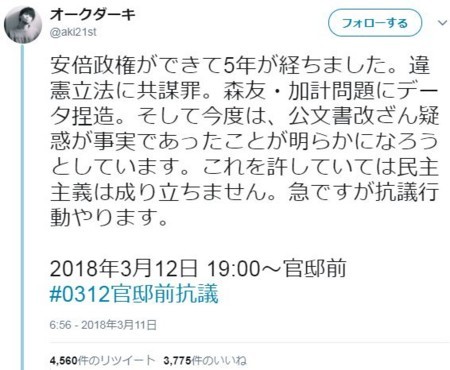 f:id:SPYBOY:20180312174128j:image f:id:SPYBOY:20180312174128j:image
