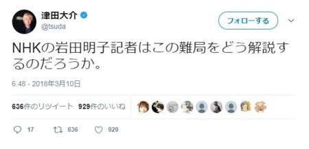 f:id:SPYBOY:20180315130729j:image f:id:SPYBOY:20180315130729j:image