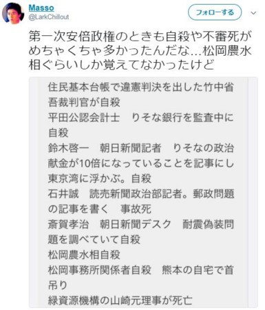f:id:SPYBOY:20180315130902j:image f:id:SPYBOY:20180315130902j:image