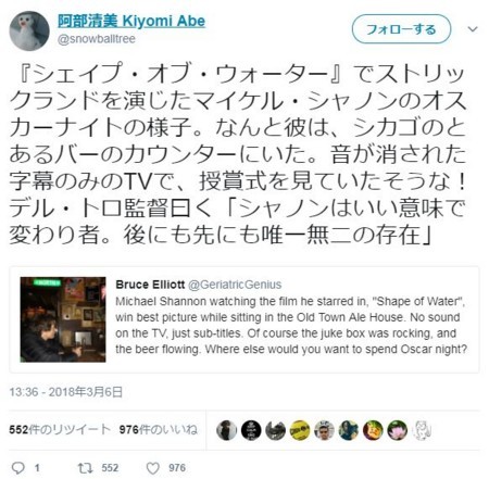 f:id:SPYBOY:20180315131024j:image f:id:SPYBOY:20180315131024j:image