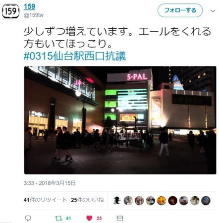 f:id:SPYBOY:20180315215422j:image f:id:SPYBOY:20180315215422j:image