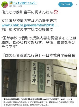 f:id:SPYBOY:20180315215625j:image f:id:SPYBOY:20180315215625j:image