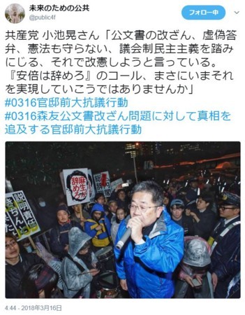 f:id:SPYBOY:20180316215633j:image f:id:SPYBOY:20180316215633j:image