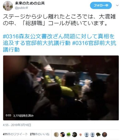 f:id:SPYBOY:20180316215713j:image f:id:SPYBOY:20180316215713j:image