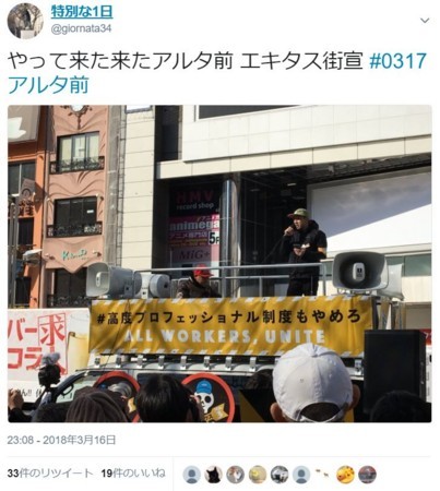 f:id:SPYBOY:20180318214920j:image:w360 f:id:SPYBOY:20180318214920j:image:w360