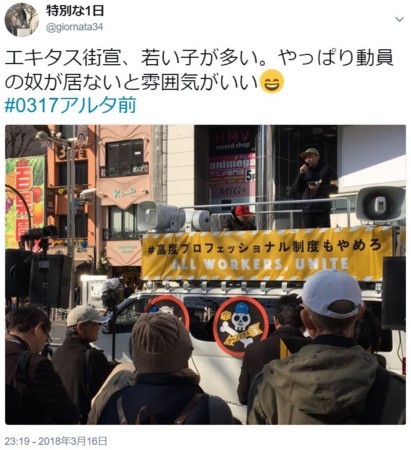 f:id:SPYBOY:20180318215035j:image:w360 f:id:SPYBOY:20180318215035j:image:w360