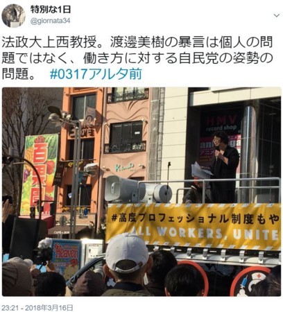 f:id:SPYBOY:20180318215104j:image:w360 f:id:SPYBOY:20180318215104j:image:w360