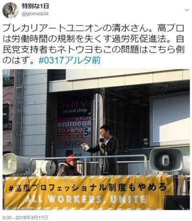 f:id:SPYBOY:20180318215258j:image:w360 f:id:SPYBOY:20180318215258j:image:w360