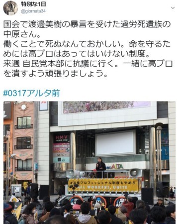 f:id:SPYBOY:20180318215338j:image:w360 f:id:SPYBOY:20180318215338j:image:w360