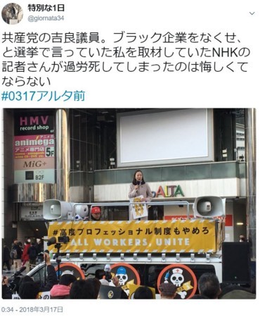 f:id:SPYBOY:20180318215407j:image:w360 f:id:SPYBOY:20180318215407j:image:w360