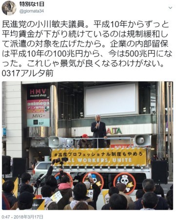 f:id:SPYBOY:20180318215459j:image:w360 f:id:SPYBOY:20180318215459j:image:w360