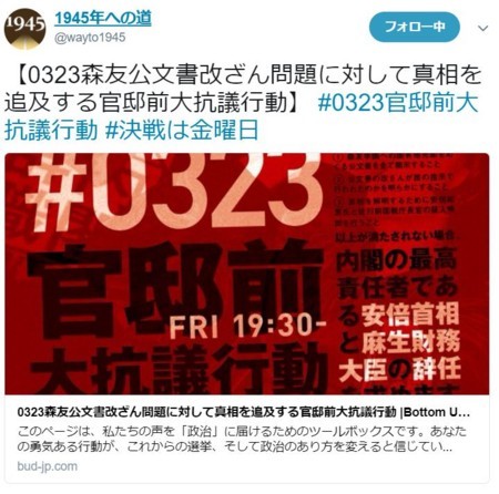 f:id:SPYBOY:20180319062337j:image f:id:SPYBOY:20180319062337j:image
